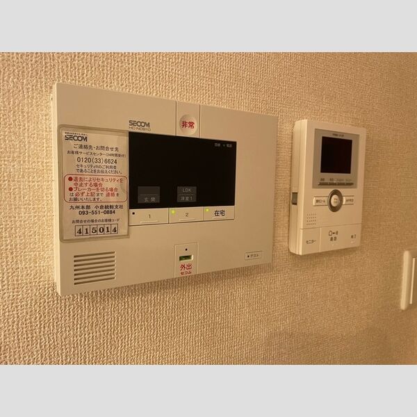 その他設備 (205　ホームセキュリティ)