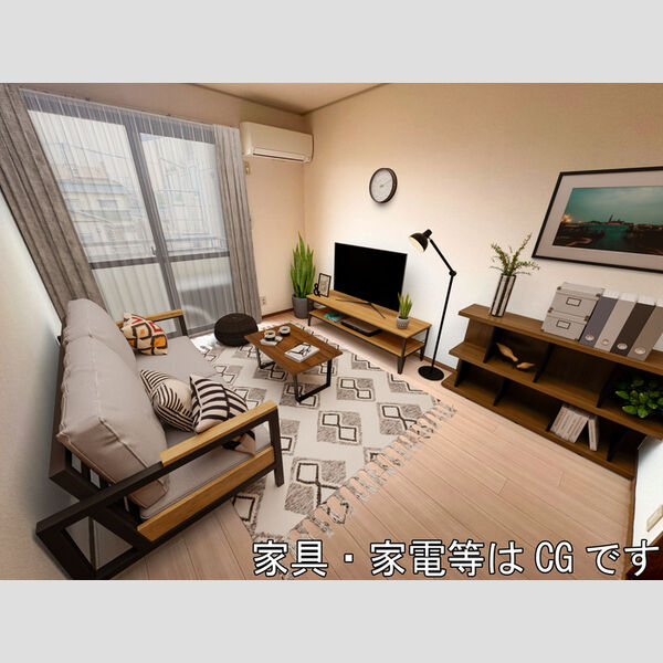 居室・リビング (家具・家電はCGです)