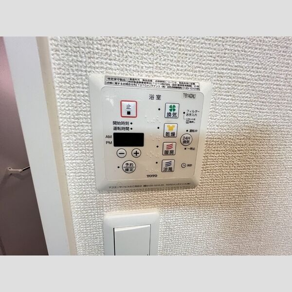 その他 (温水洗浄暖房便座)