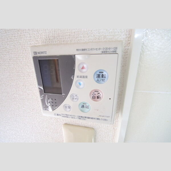 その他設備 (301　湯張り機能)