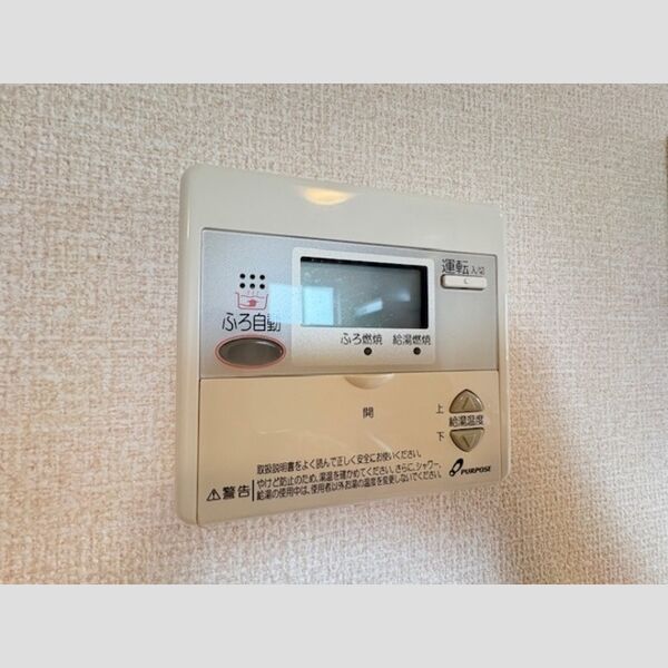 その他 (給湯器リモコン)