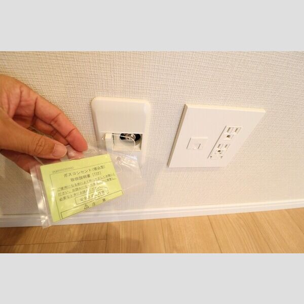 その他 (ガスコック)