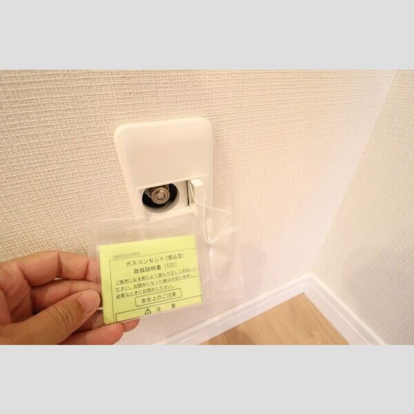 その他 (ガスコック)