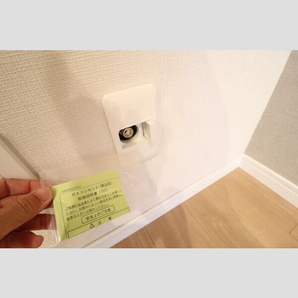 その他 (ガスコック)