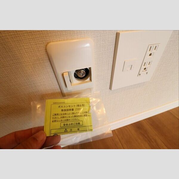 その他 (ガスコック)