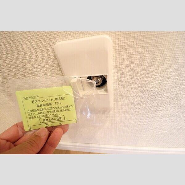 その他 (805ガスコック)