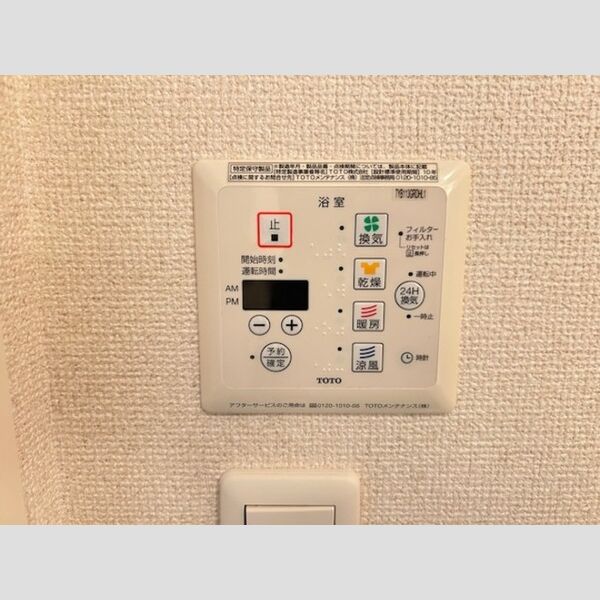 その他 (浴室乾燥機リモコン)