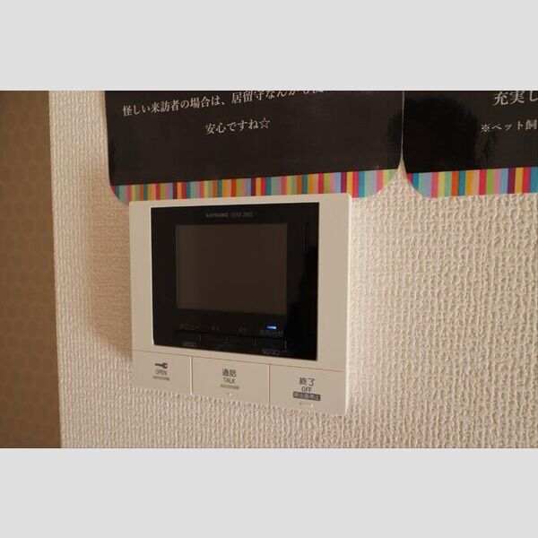 その他設備 (B205　セキュリティ)