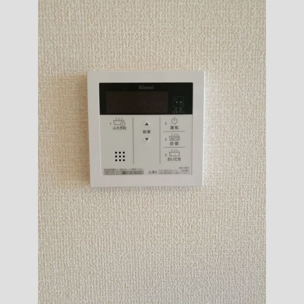 その他 (202　追い炊き給湯)