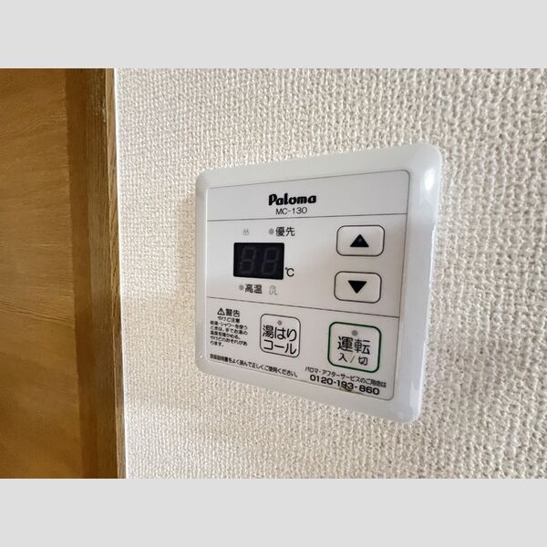 その他 (給湯器)