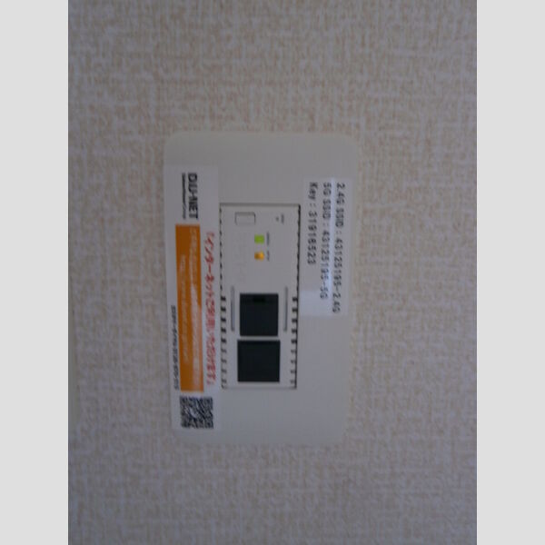 その他設備 (DU-NET)