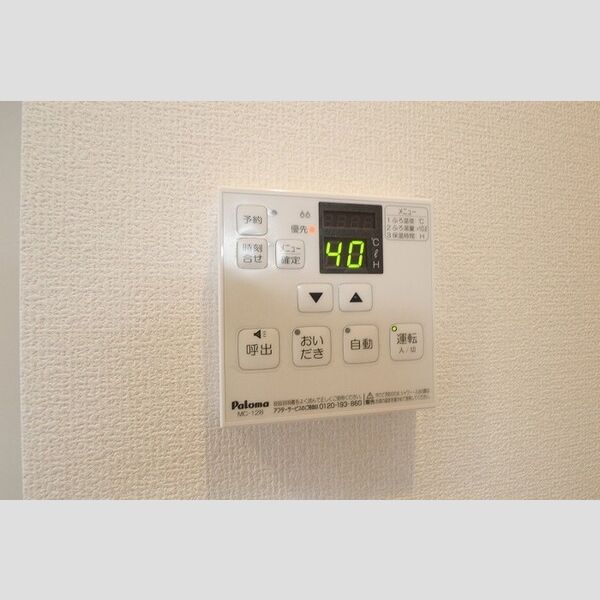 その他 (107 　追い炊き給湯)