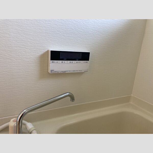 その他 (追い焚き)