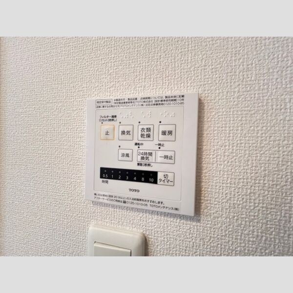 その他設備 (A201 浴室乾燥機能)
