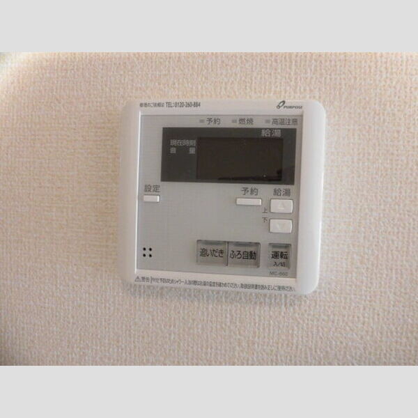 その他設備 (追い炊き機能付き給湯器)