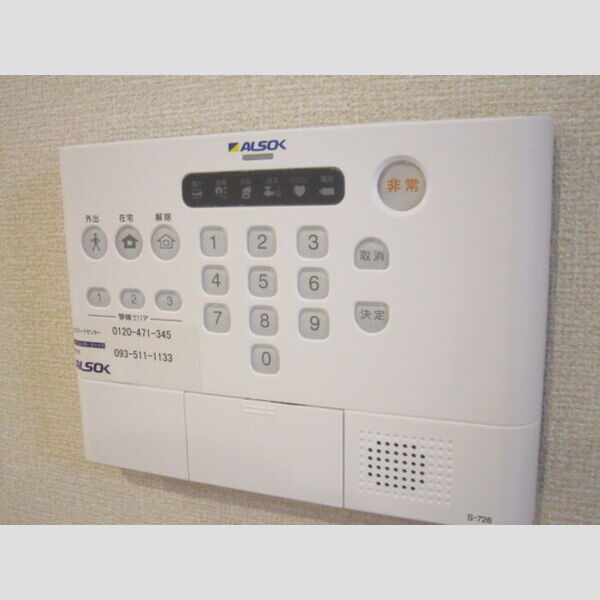 その他設備 (ALSOK)