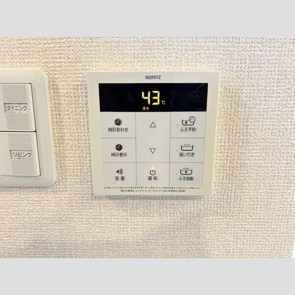 その他 (101　給湯設備)