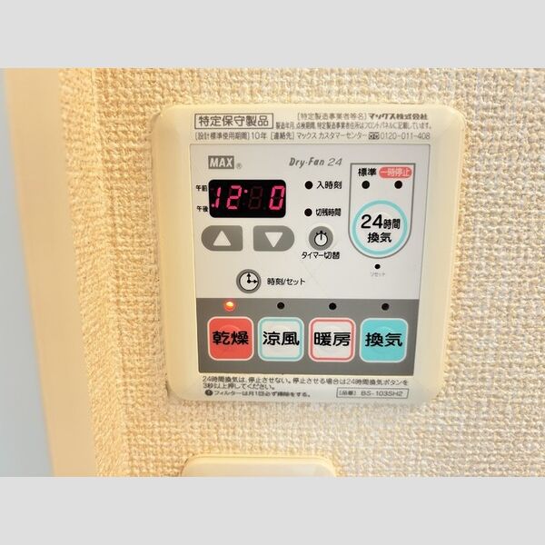 その他 (101　浴室設備)