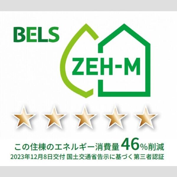 その他 (BELSマーク(住棟))