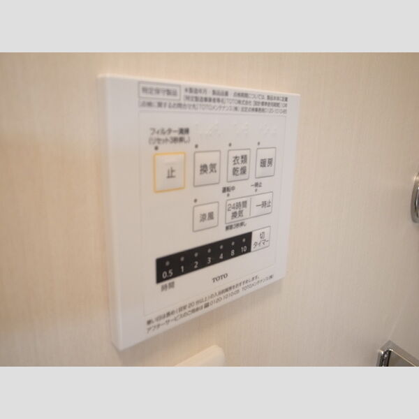 その他設備 (浴室乾燥機)