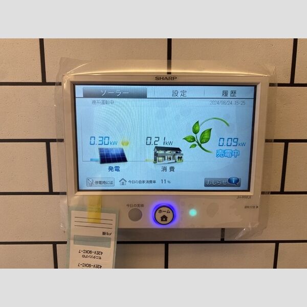 その他 (GRANCASA下富野　202　太陽光発電システムパネル)