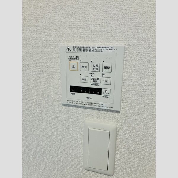 その他 (202　浴室設備)