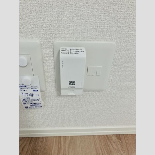 その他 (202 ネット設備)