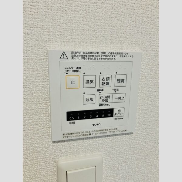 その他 (206　浴室設備)