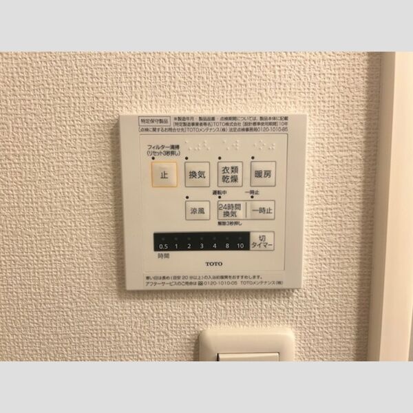 その他 (浴室乾燥機)