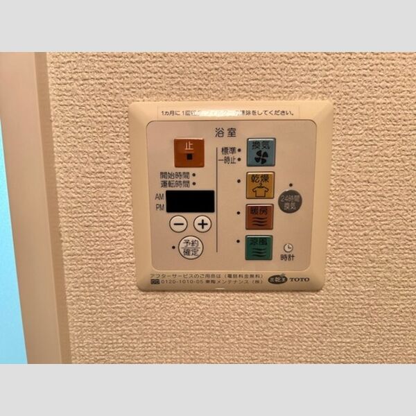 その他 (浴室乾燥機)