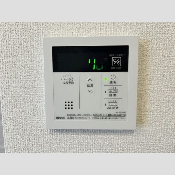 その他 (給湯リモコン)