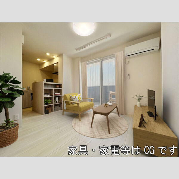 居室・リビング (家具‧家電はCGです)
