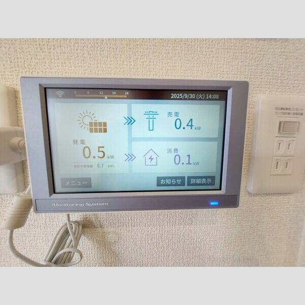 その他 (太陽光発電システム)