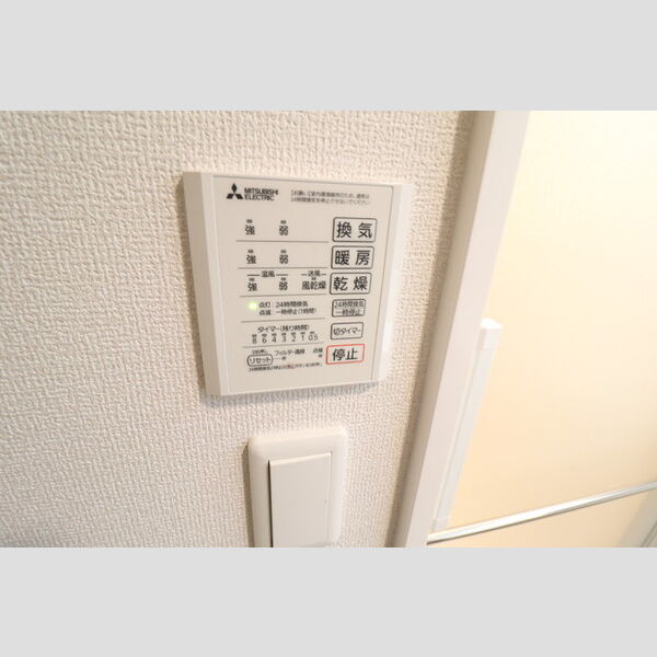 その他 (浴室乾燥機リモコン)