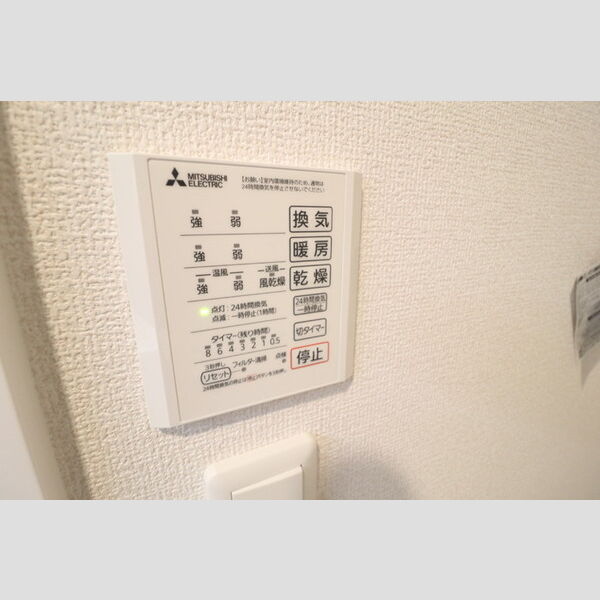 その他 (浴室乾燥機リモコン)