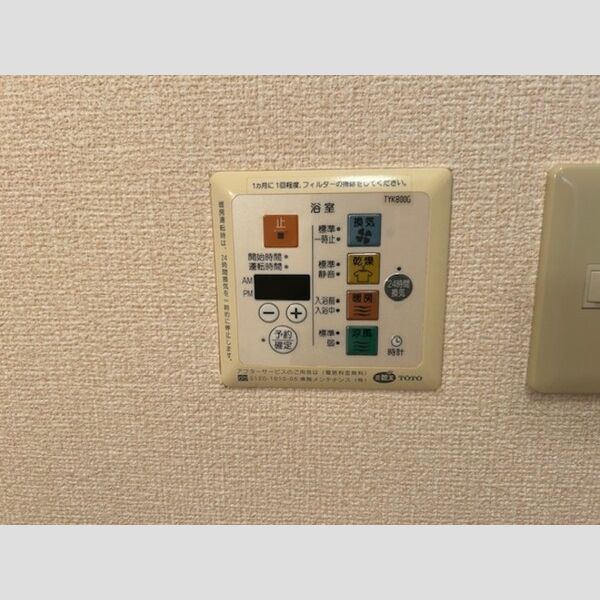 その他 (浴室乾燥機)