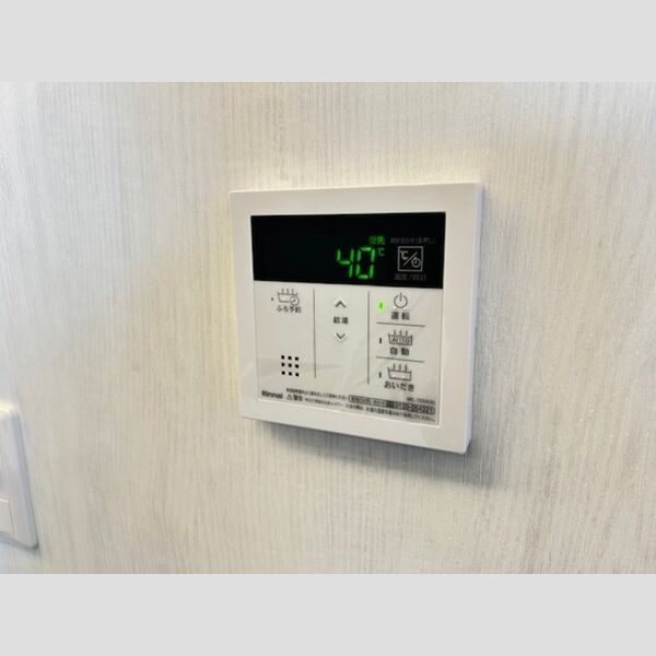 その他 (給湯リモコン)