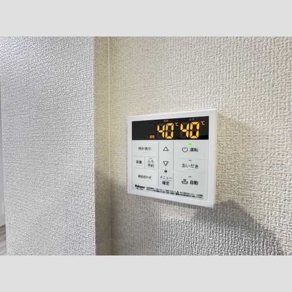 その他 (給湯器)