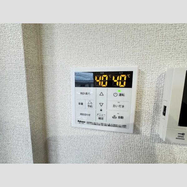 その他 (給湯器)