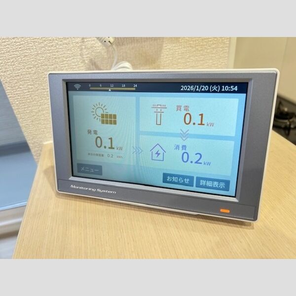 その他 (太陽光発電システム)