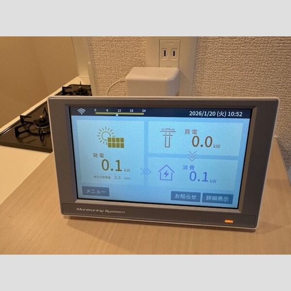 その他 (太陽光発電システム)
