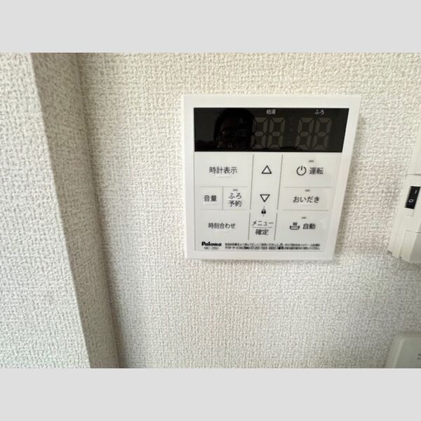 その他 (給湯器)