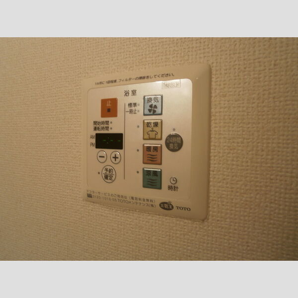 バス (24時間換気システム)