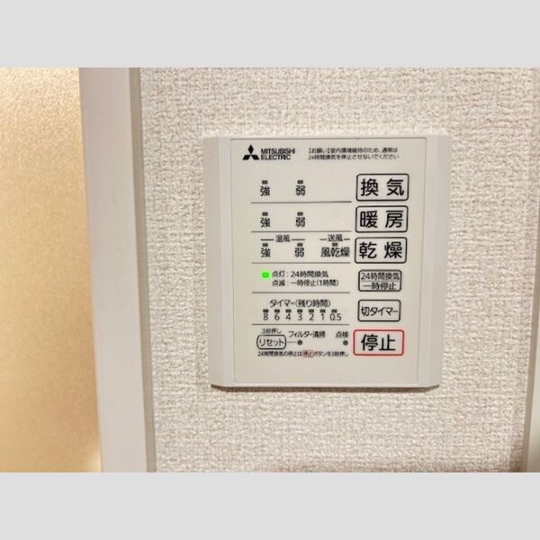 その他 (バス換気乾燥暖房機)
