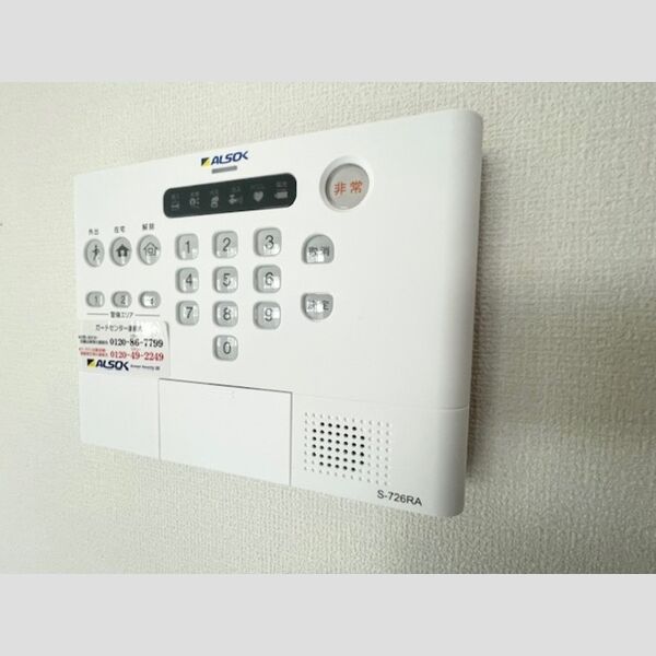 その他設備 (ALSOKホームセキュリティ)