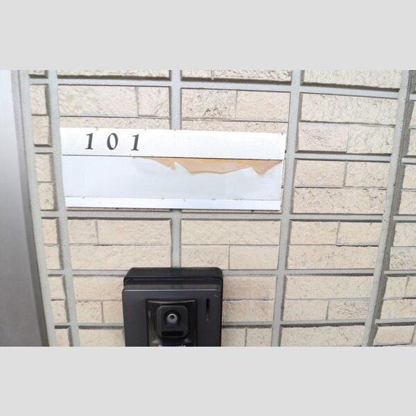 その他 (号室札)