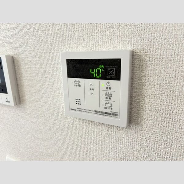 バス (給湯リモコン)