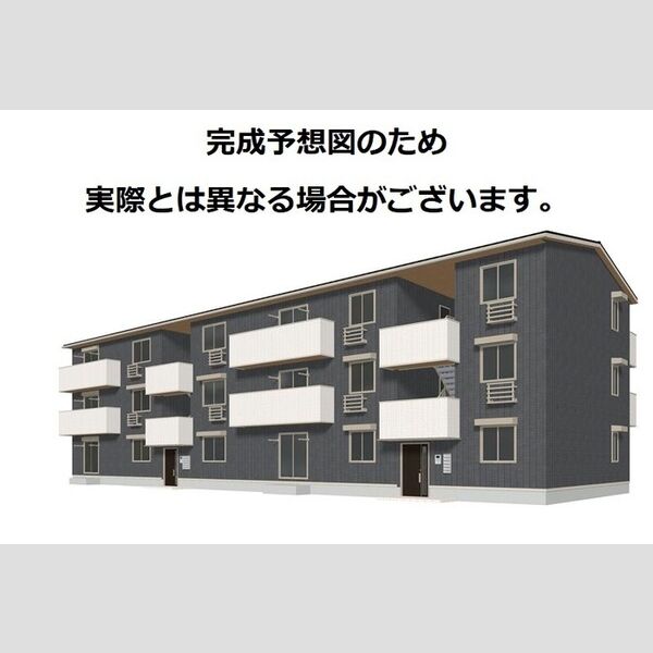 その他 (外観パース)