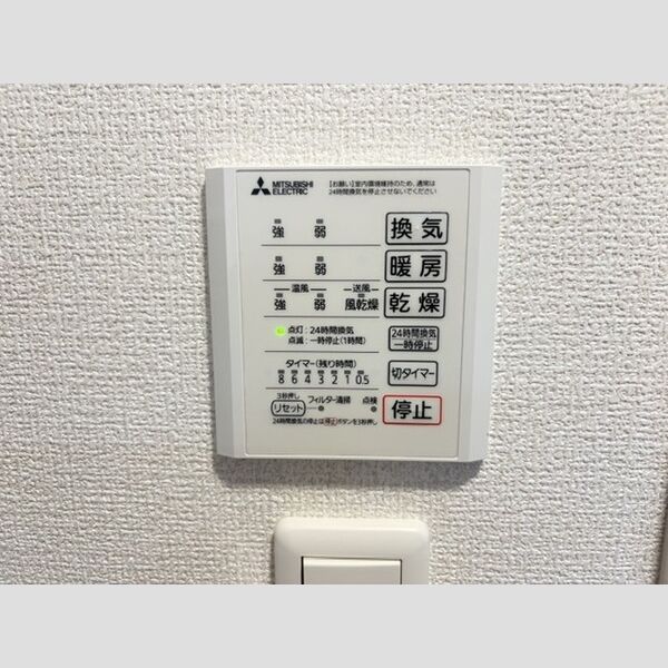 バス (浴室乾燥機リモコン)