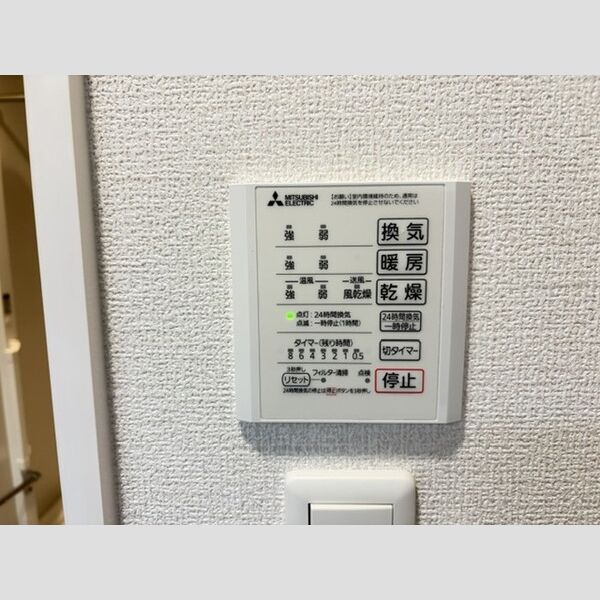 バス (浴室乾燥機リモコン)